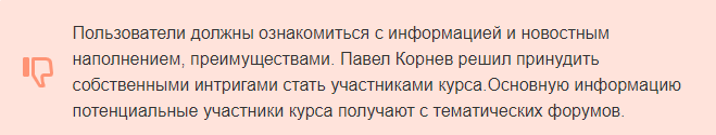 launchmaster ru