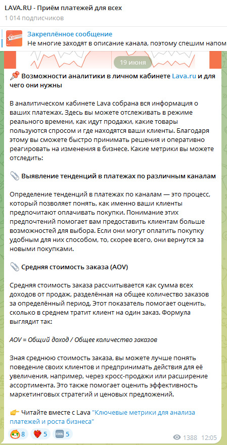 lava отзывы