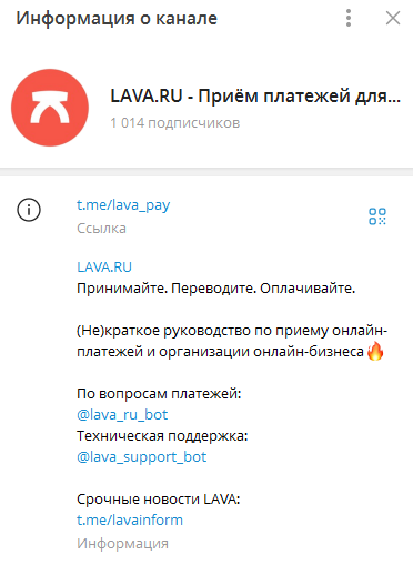 lava ru отзывы