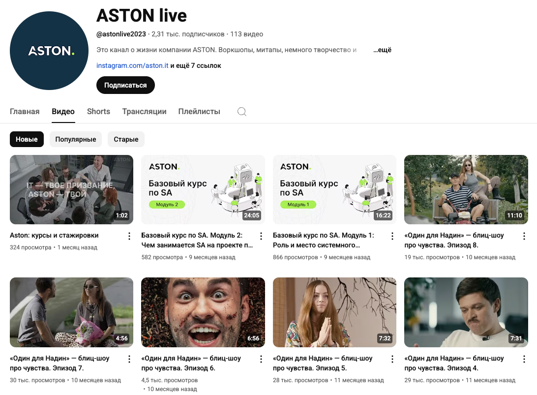 learn astondevs ru