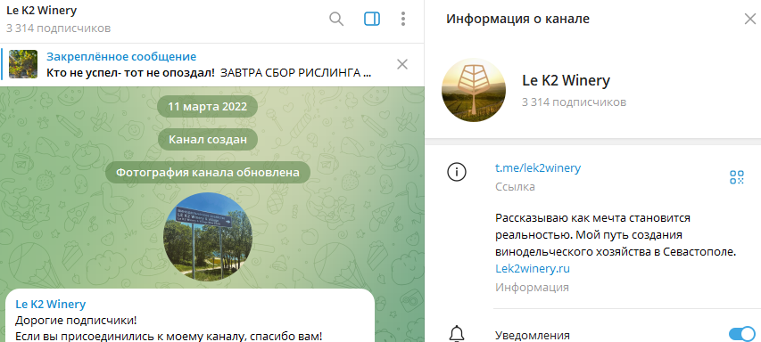 lek2winery lek2winery