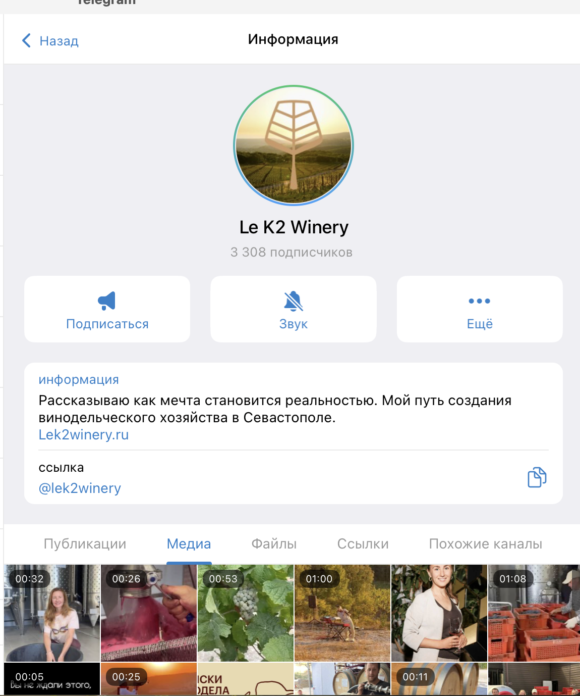 lek2winery lek2winery