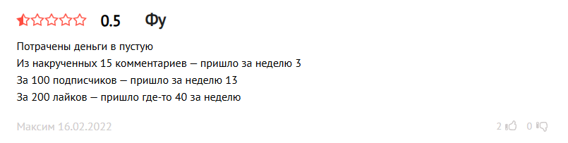 like insta ru