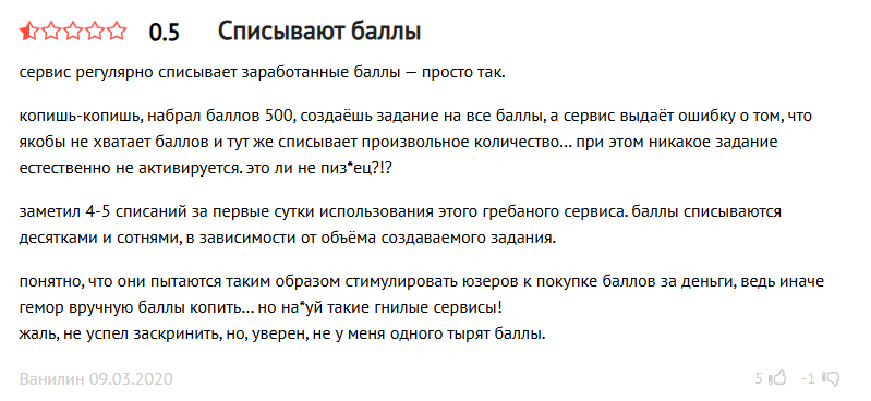 likeinsta накрутка