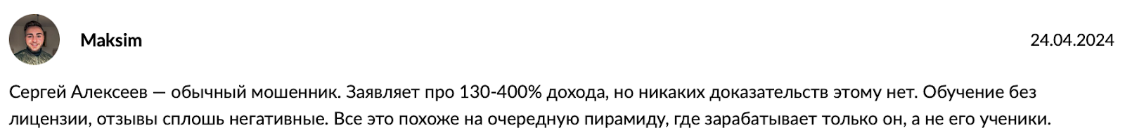 live investing group обучение отзывы