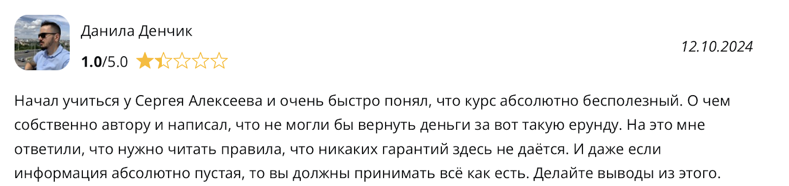 live investing group проп отзывы