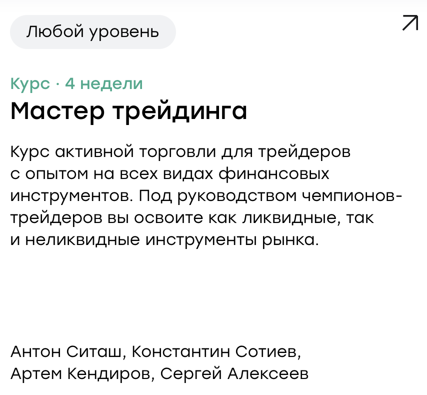 liveinvestgroup ru отзывы
