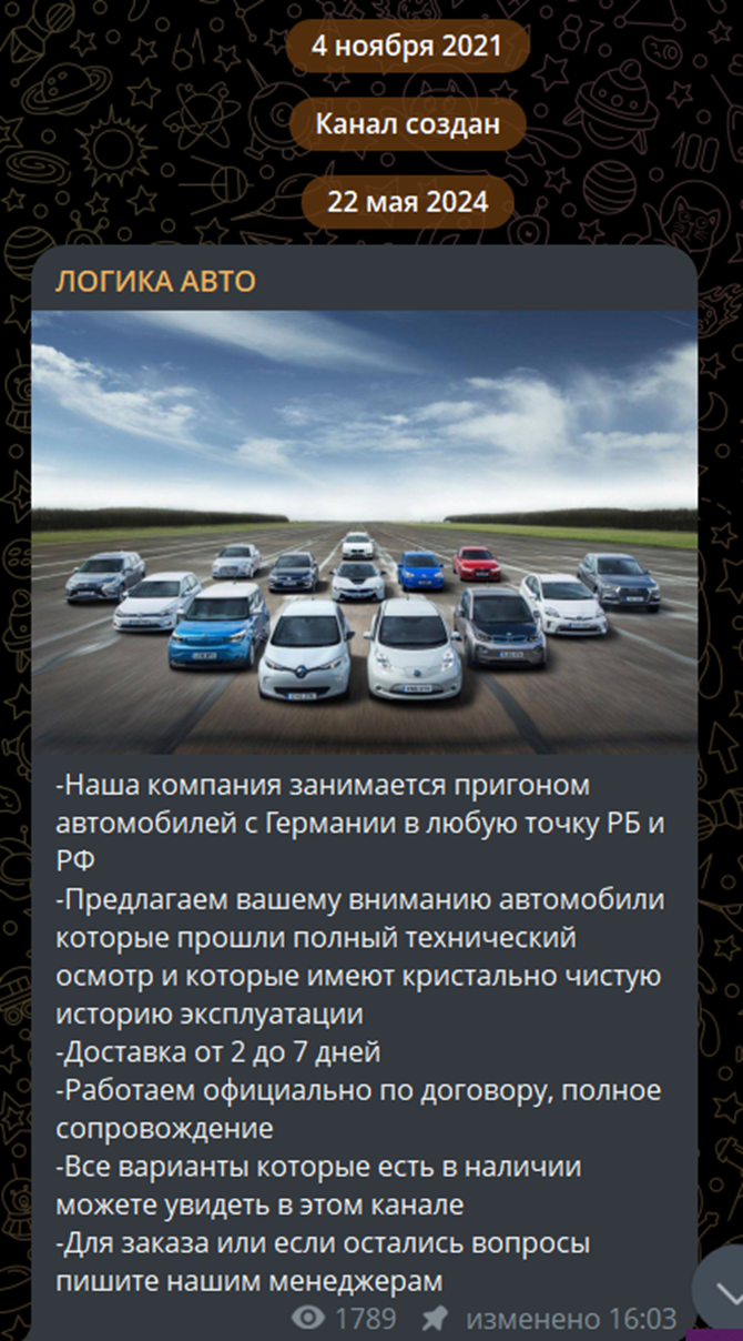 логика авто отзывы
