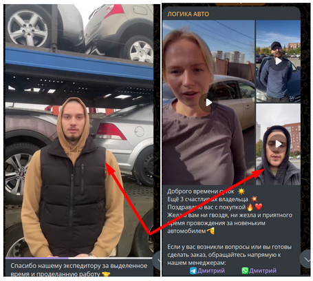 логика авто телеграм