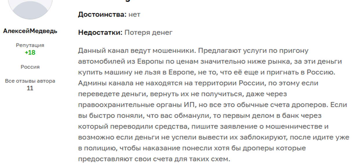 логика авто телеграм канал