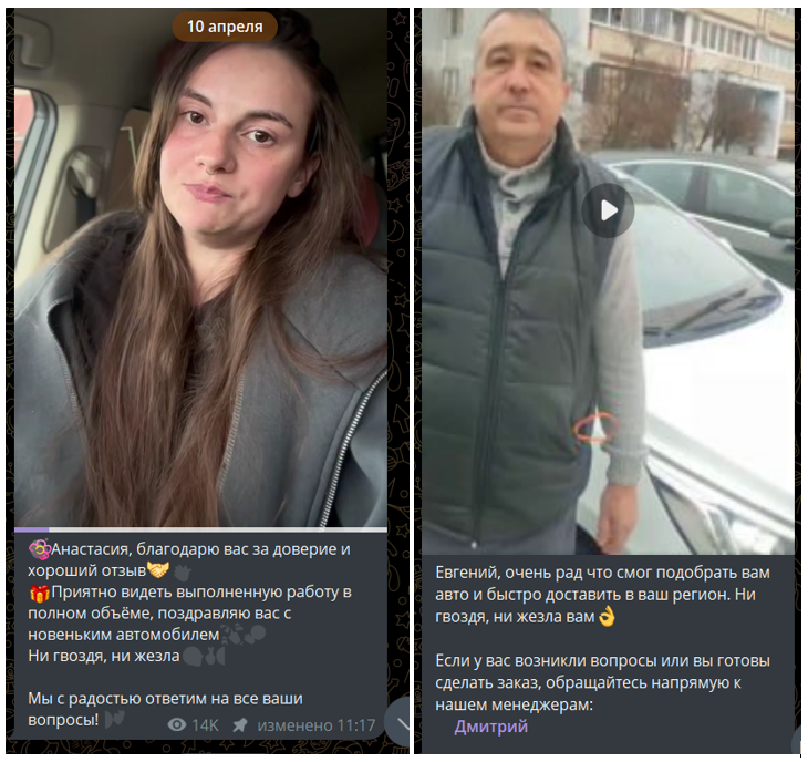 логика авто телеграмм