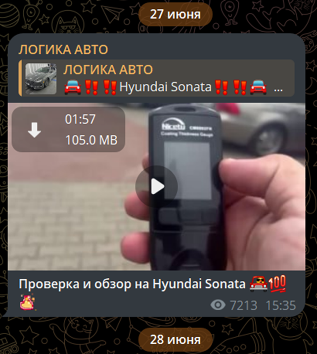 логика авто телеграмм канал