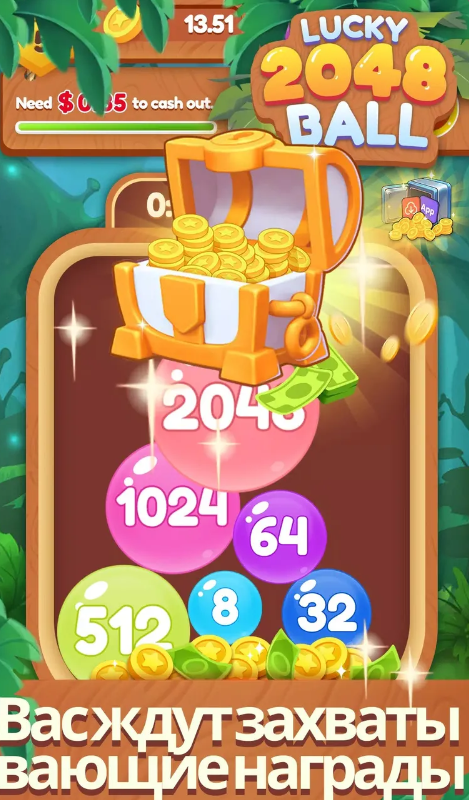 lucky 2048 ball lucky 2048 ball