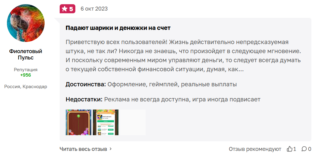 lucky 2048 ball телеграм lucky 2048 ball телеграм