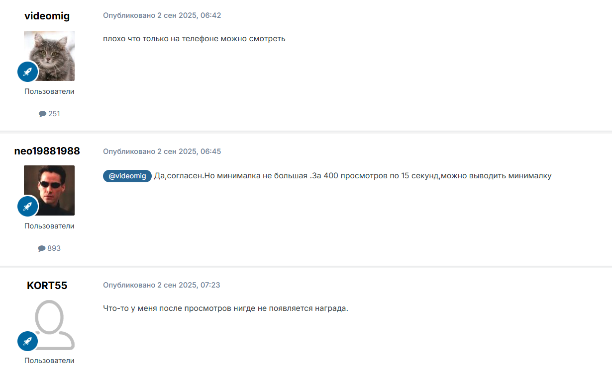 lucky watch сайт для заработка