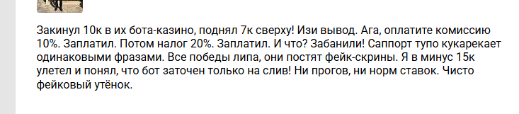 luckyduck отзывы luckyduck отзывы