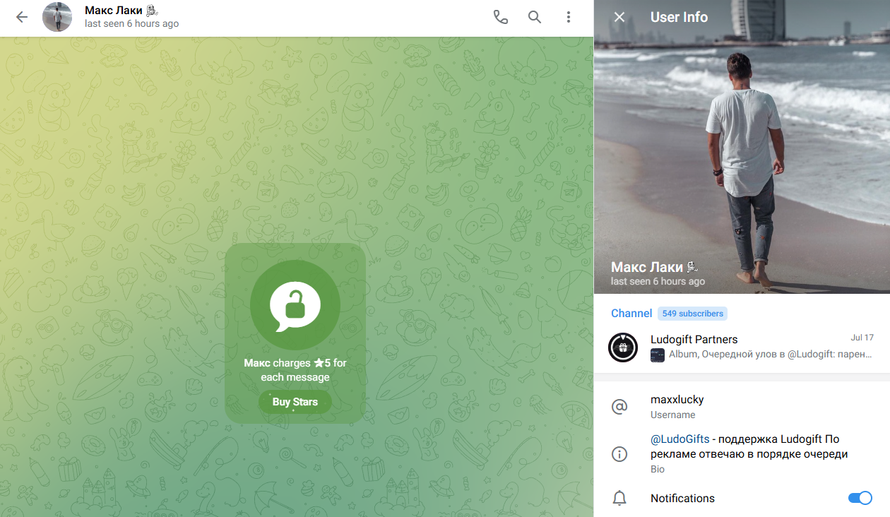 ludogift bot отзывы ludogift bot отзывы