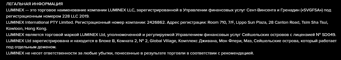 luminex app