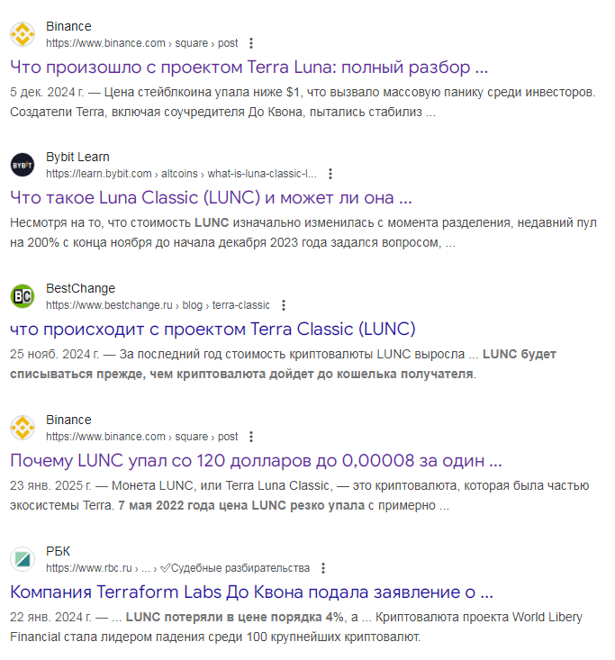 lunc криптовалюта