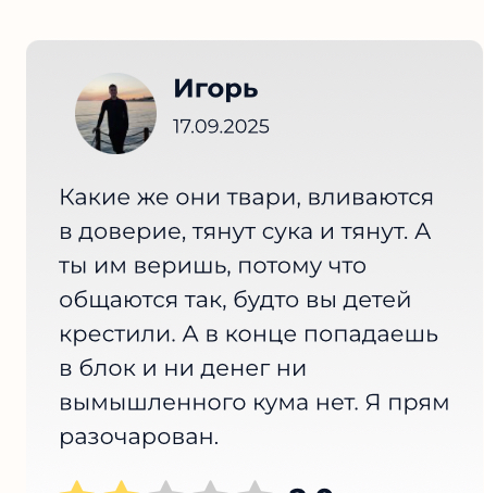 лунекс трейд бот