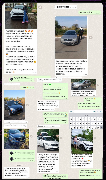 lux car sale отзывы lux car sale отзывы