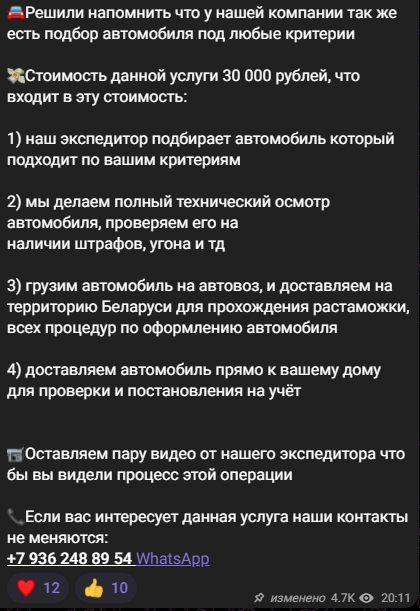 lux car sale отзывы lux car sale отзывы