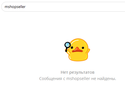 m shop телеграмм отзывы