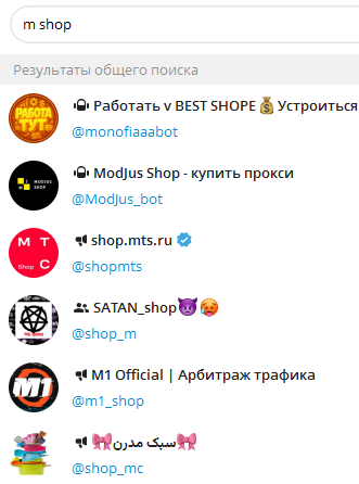 m shop телеграмм отзывы
