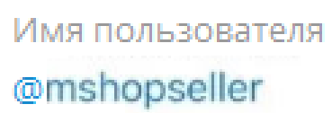 m shop телеграмм отзывы
