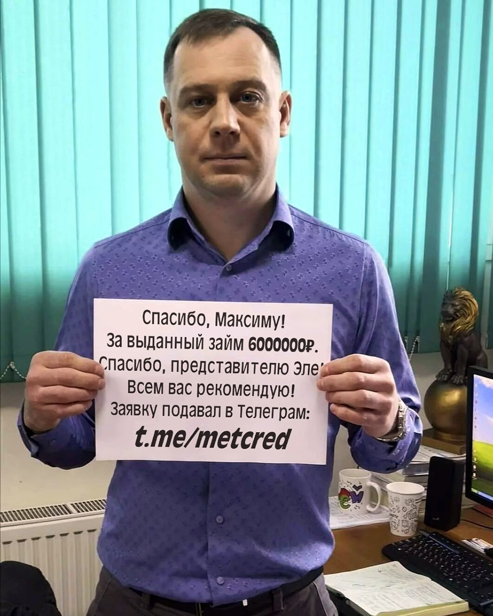 максим метельский отзывы