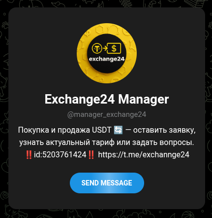 manager exchange24