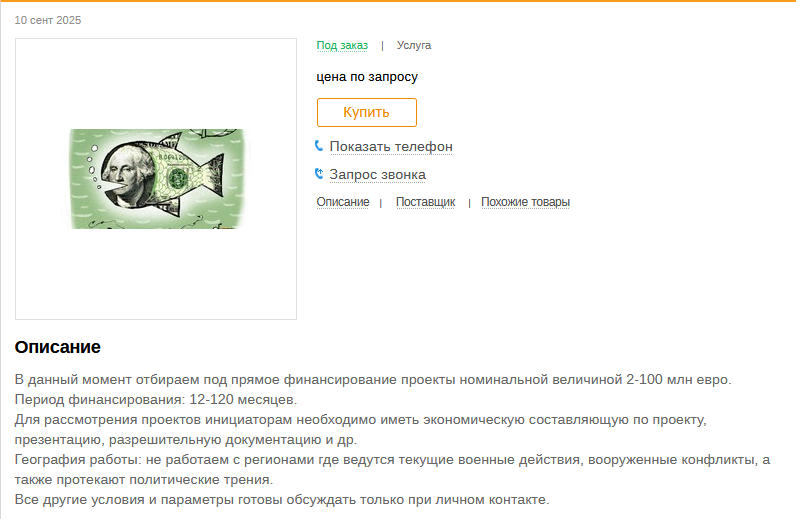 marcus capital trading