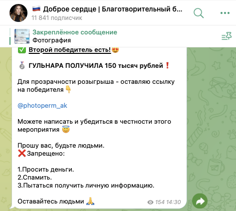 maria dar1t обман