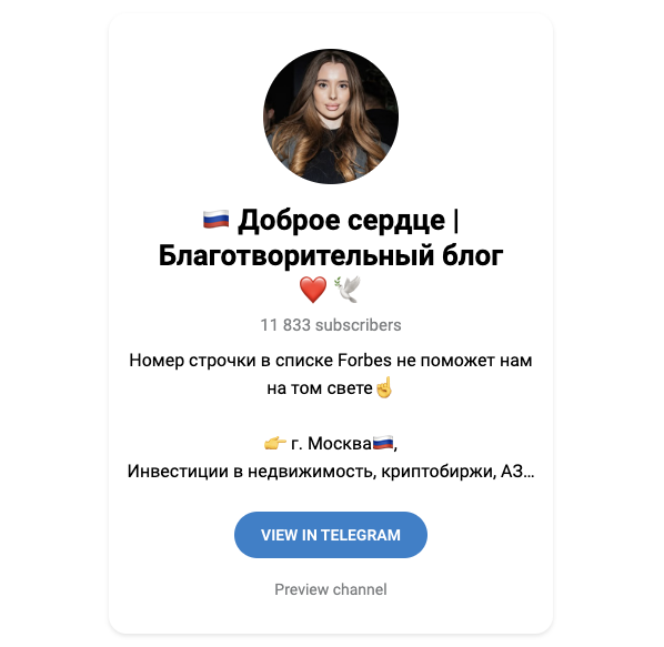 maria dar1t отзывы