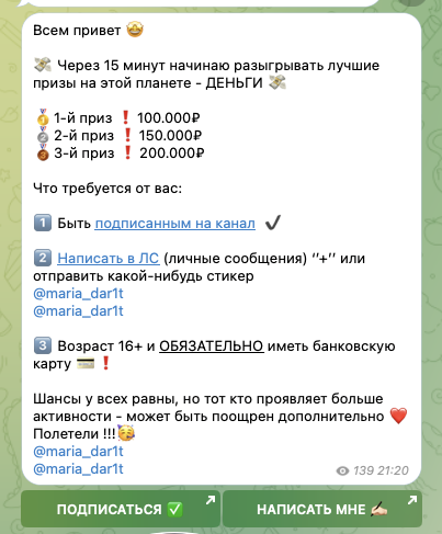 mariadar1t
