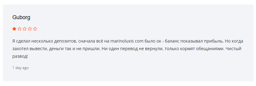 Marino Luxs Org