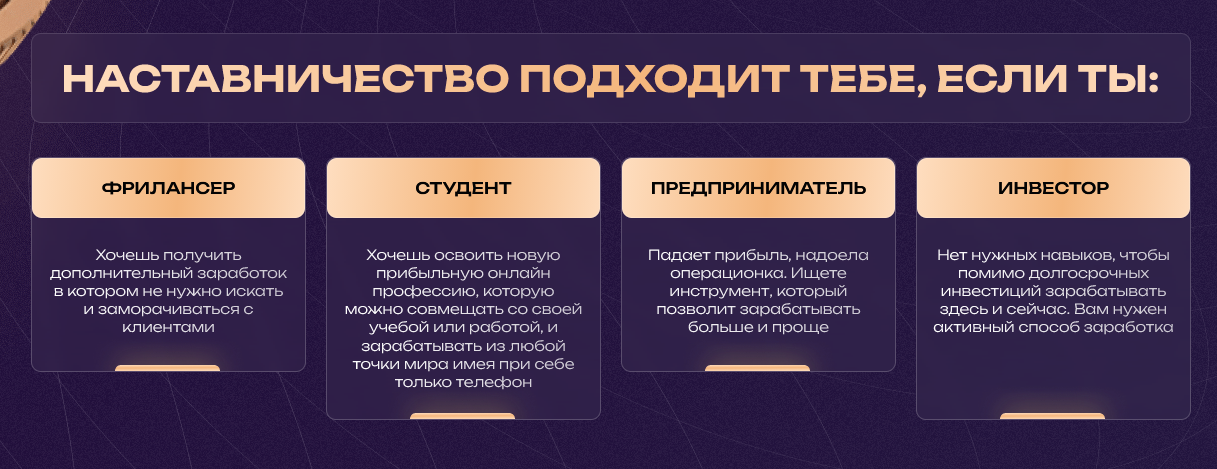 Марсель Криптомарс
