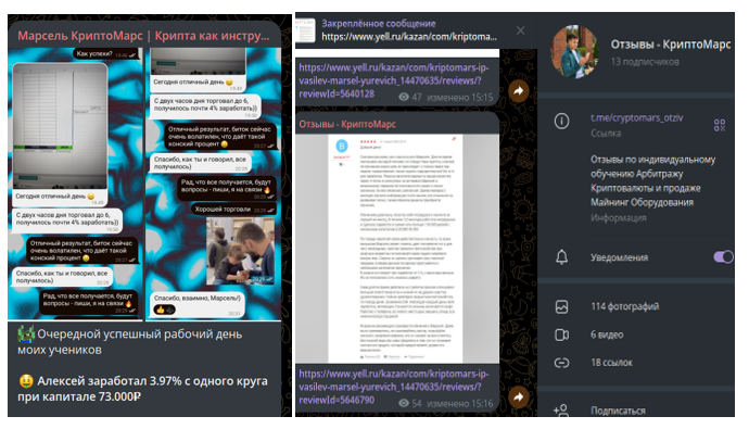 Марсель Васильев