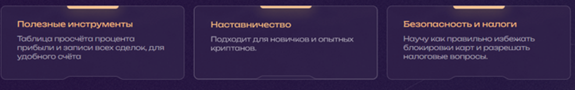 Marselv Crypto отзывы