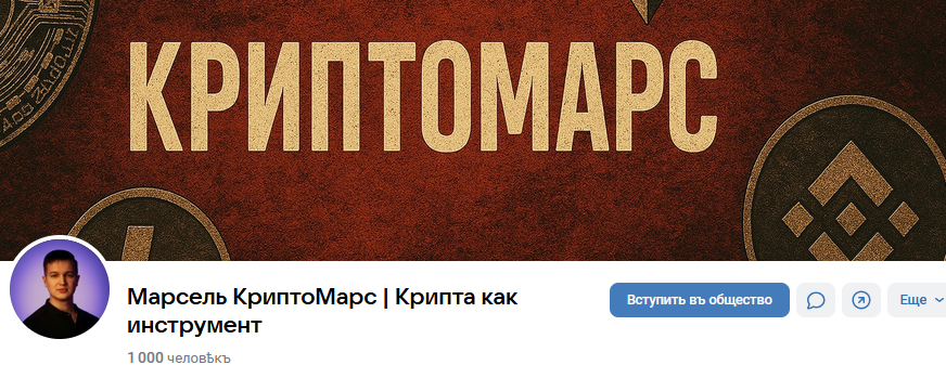 marselv1