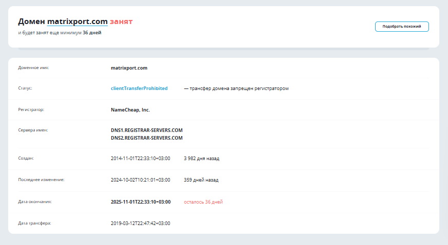 matrix port matrix port
