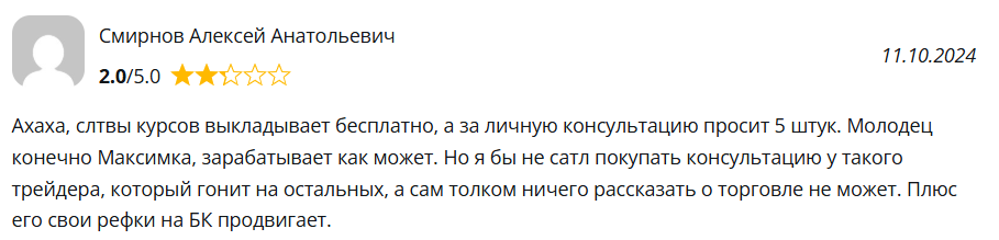 mbaks trading mbaks trading