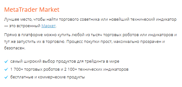 meta trader 4 meta trader 4