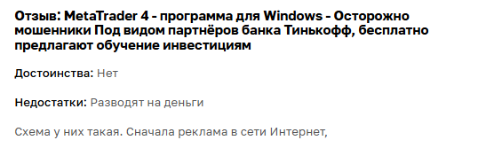 meta trader 4 meta trader 4