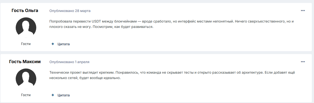 мета вейв