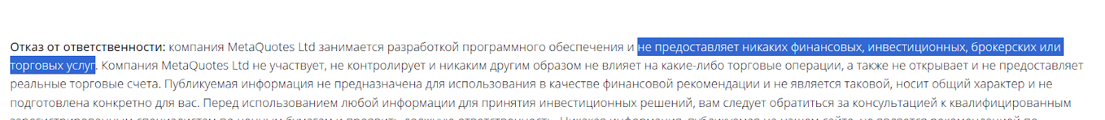 metatrader 4 metatrader 4