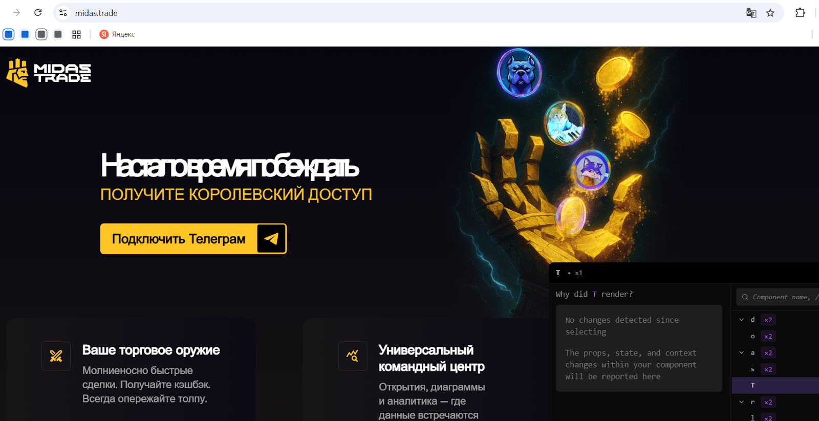 midas trade com midas trade com