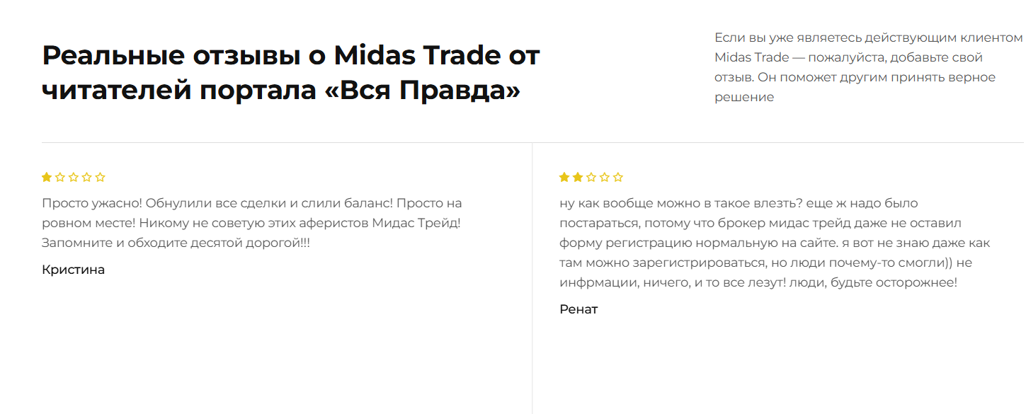 мидас трейд криптовалюта мидас трейд криптовалюта