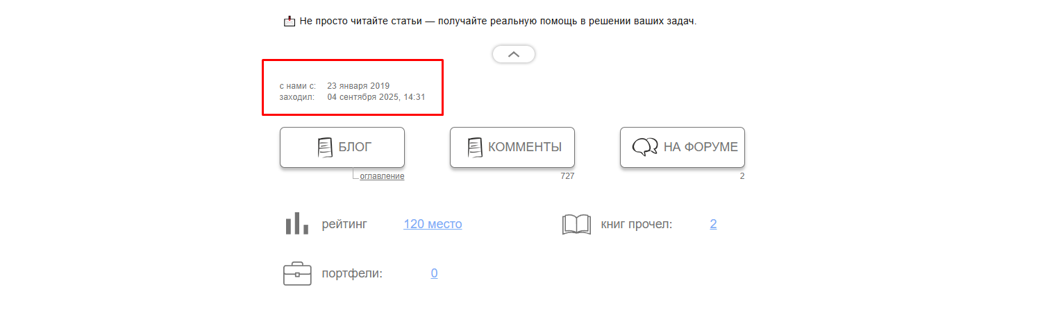 михаил шардин