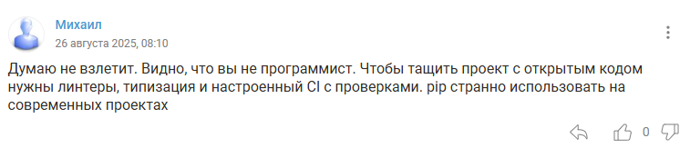 михаил шардин